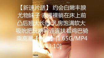 [亞洲無碼] 重金定制，快手已永久封停18万粉丰腴大胸反差骚女【欣妹妹】全裸骚舞、抖奶、顶胯各种高潮脸无水完整全套[RF_MP4_7750MB]