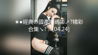 ED Mosaic 小淫娃萝莉妹妹小巴偷偷自慰 被哥哥发现叫来朋友激情3P性爱满足小骚货