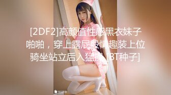 【最新高价购入原档】放倒90后美女妹子狂干，翻眼，口交，制服，丝袜，假鸡巴狂插，美乳大长腿小吊带诱惑，超清1080P