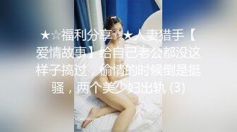 “爽死了哥哥，今晚操我7次好不好”-不要-绿帽