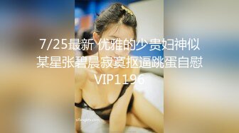 开档黑丝露脸圆润的骚奶子配上那骚骚的表情真是诱人，逼里塞着跳蛋自慰呻吟，撅着屁股求草，精彩刺激别错过