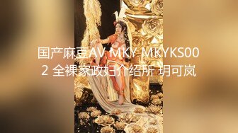 国产AV 星空无限传媒 XKG012 嫩妻约医生性治疗差点被强上 蔷薇