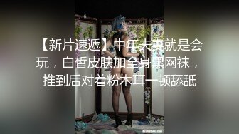 《百度云泄密》可爱俏皮的美女高中生和男友酒店开房啪啪❤️小嫩B被干流血了