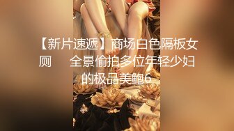 年度最佳销魂口嗨性感美丽荡妇贝贝家中给洋主管吸舔吃J8这技术太牛逼了分分钟就能给你裹射喽