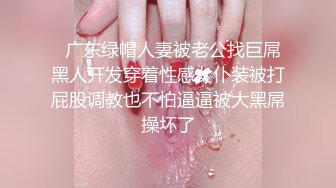 ★☆全网推荐☆★极品网红“火箭女孩”最新性爱私拍内射爆乳乱颤高潮 (3)