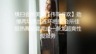 骚女 口交