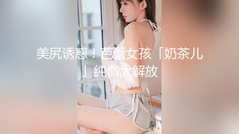 【新片速遞】  双飞名场面！清纯甜美00后美少女！扒掉内裤就是操，先旁边自慰等下再干你，轮流抽插雨露均沾