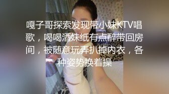 29岁良家夫妻，情趣制服淫乱交换，调剂夫妻感情