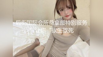 《最新吃瓜✿网红✿泄密》来了来了~LPL前职业选手WE大舅子前妻【yuka金提莫】首次重金啪啪定制 五月新作电动道具轮番上阵高潮白浆