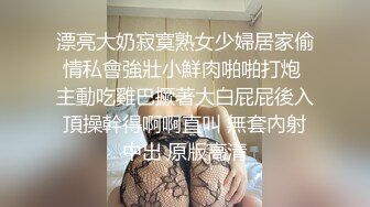 后入红发极品2