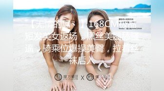  某收费网站流出-文静气质范的漂亮美女和男友激情啪啪大尺度自拍外泄,饱满粉嫩的美穴,穿着开档情趣服被狂干!