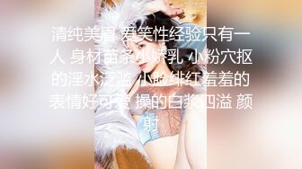 【蜜汁白虎女神】娜娜 超人气台北玩偶姐姐 精液搜查官Ⅱ之训狗师  爆艹精油蜜臀美味鲜鲍 调教女神颜射【水印】