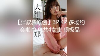 【新片速遞】两个极品高颜值美少女，道具自慰，相互自慰掰穴，