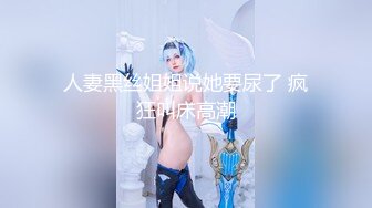 高颜值美眉