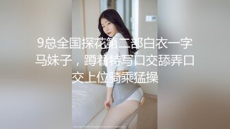 推特福利 网黄重度M属性反差小母狗【崔小蕾】捆绑调教啪啪狂操