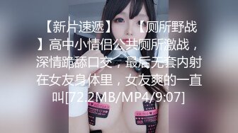 STP31647 天美传媒 TMQ005 小母狗技师的JK制服诱惑