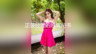 STP33985 【超顶露弊性瘾】快递站小妹爆乳嫩妹人来人往中露出偷玩 跳蛋震湿裤裆 被搭话相当刺激 大饱眼福不知高潮了多少回