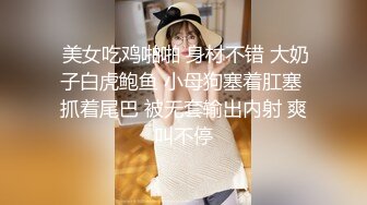 蜜桃影像PMX123巨乳美女肉穴付外卖