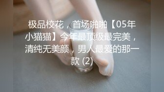 ✿扣扣传媒✿ QQOG023 世界杯观赛后的性玩物 ▌冉冉学姐▌