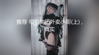 极品小情侣私拍泄密✿山东02年的极品身材妹子和男友啪啪流出，毫不吝惜地蹂躏起骚逼直接把她干到高潮！