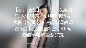 大像传媒之淫穴小隻馬3P高潮淫水大量噴出