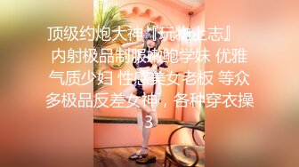 ❤️【可妮酱】刚成年下海!3个小白虎~玩逼~女女操~找男的玩3P