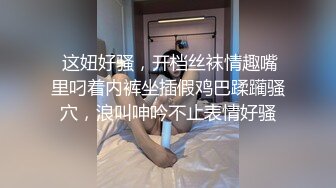 03女友练习足交科目一