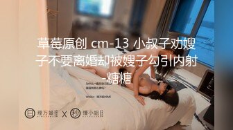 STP28237 ED Mosaic男友无法满足粉鲍家教老师偷偷跟我许愿大屌男 找了3个轮番疯狂输出后潮吹了