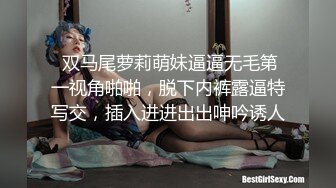 ✿超颜值极品✿颜值巅峰唯美女神〖狐不妖〗性感黑丝包臀裙的兔女郎翘起屁屁勾引我，傲娇女神私下也是超级反差