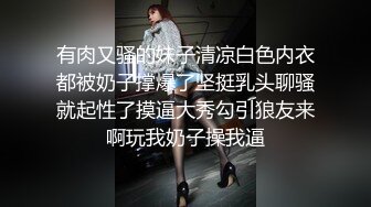 愛神傳媒 EMS002 見習女友 烏來之旅