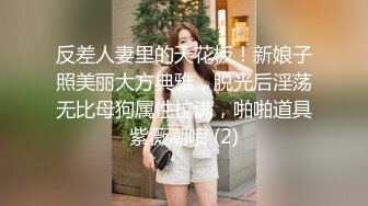 性感小猫女直播