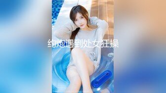 STP29551 纯欲系天花板！极品尤物美少女！白皙皮肤超高颜值，多毛粉嫩小穴，跳蛋震穴，爽的身体颤抖