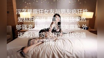 阳台上的母狗调教！极品巨乳女神，九儿闺蜜【BOBBY璐璐】定制福利，狐狸尾乳夹皮鞭道具SM