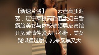 呆萌小萝莉，舌吻扣穴调情，扶着屌主动骑乘，操的舒服嗯嗯呻吟