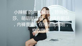 [2DF2] 李寻欢呀探花约了个性感包臀裙大耳环妹子，舔弄摸逼发生争执没干了[BT种子]