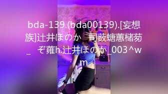 CD大师商场尾随偷拍几个美女裙底风光气质高跟美女，透明短裙碎花骚内包裹着骚逼