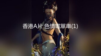 穿包臀裙的少妇，超有气质主动骑乘