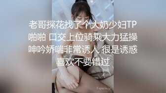 甜心教主女神来袭情趣装,大神舔穴不含糊,舌吻口交啪啪