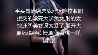 【全網首發】✅✅✅電報門檻付費福利群露臉小女神！推特清純可愛寶藏女孩【小屁mimi】私拍全套，無毛一線天超級粉嫩裸舞紫薇極限反差 (10)