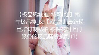  周末和大二女友出租屋里开炮很害羞不让拍完美露脸