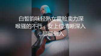 与金主巴巴第一次线下约会，奶子都捏爆了~【完整版37分钟已上传下面】