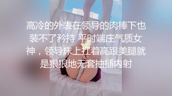 纯欲少女【闻闻酱】校花级美女无套约啪，快看这粉嫩的小菊花，翘起白白的玉臀，真想插进去爽一下