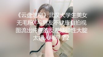 6W粉丝人气T【兮兮】露脸VIP自拍福利，能口能玩能肏多种花样，被特殊癖好老板各种肏 (3)