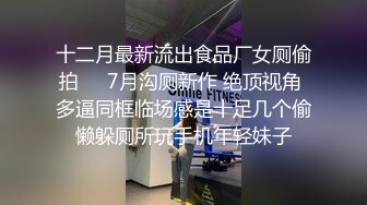 主题情趣酒店大圆床情侣开房操逼貌似美女好久没做了如狼似虎口活很棒一下骑上来猛扭腰太骚了小伙要驾驭不了