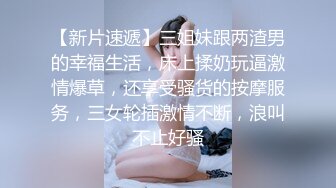 ★☆《女神嫩妹足交控必备》★☆最新666元电报群福利~珠海美腿玉足小姐姐推特网红LISA私拍完~龟责榨精裸足丝袜推油精射《女神嫩妹足交控必备》最新666元电报群福利~珠海美腿玉足小姐姐推特网红LISA私拍完~龟责榨精裸足丝袜推油精射  (10)