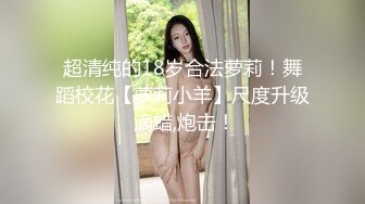 【饭崽yiyege】推特新晋级，极品骨感型萝莉福利姬 露脸不雅自拍，油笔手指紫薇，阴毛还挺多的 (1)