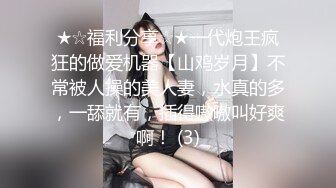 技校在读小妹妹兼职赚外快 服务很认真 含苞待放无套连干两炮