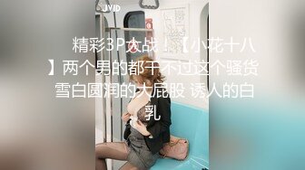 Al&mdash;杨颖娇羞床上内射