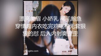 ✿网红女神✿潮喷淫娃〖小水水〗性感秘书办公室煮咖啡直接被经理撕开丝袜后入，淫荡淫荡不堪的模样哪有平时高冷的样子