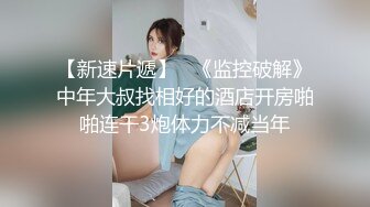 【极品震撼丝袜骚妻】某论坛大神最新性爱自拍扯着老婆辫子当母狗骑操小骚穴 丰臀骑乘真刺激